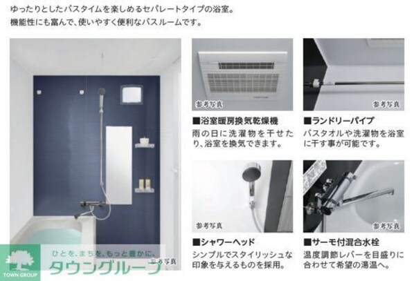 MAXIV八王子TREの物件内観写真